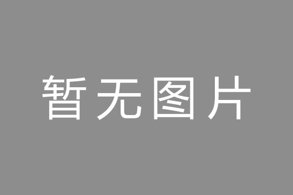 雷山县车位贷款和房贷利率 车位贷款对比房贷